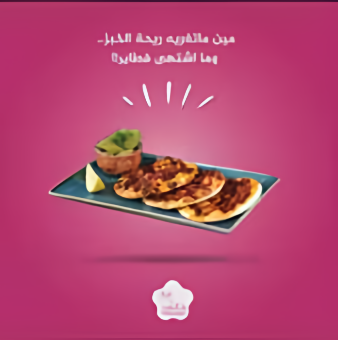 Grill campaign