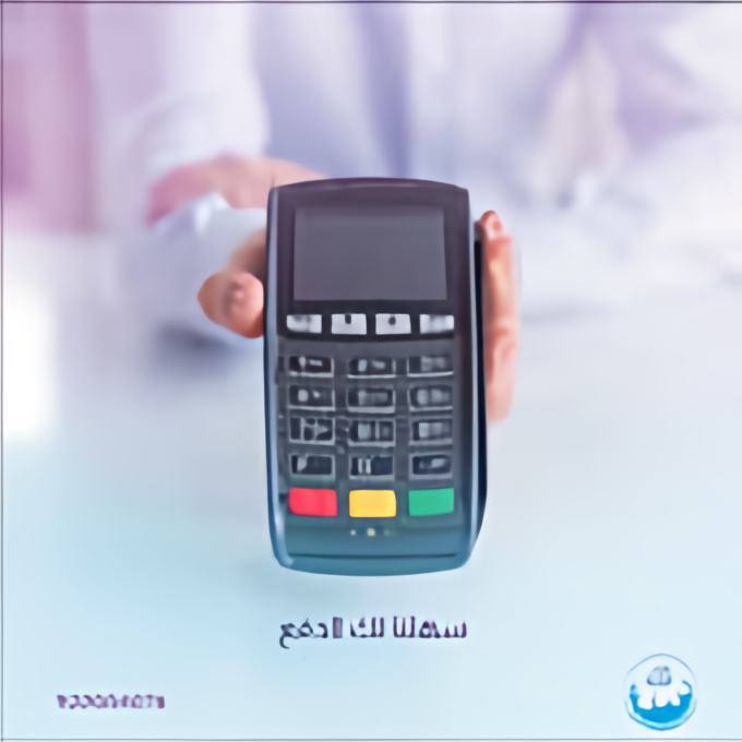 Payment announcement